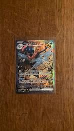 Greninja ex svp132, Hobby en Vrije tijd, Verzamelkaartspellen | Pokémon, Ophalen of Verzenden, Nieuw