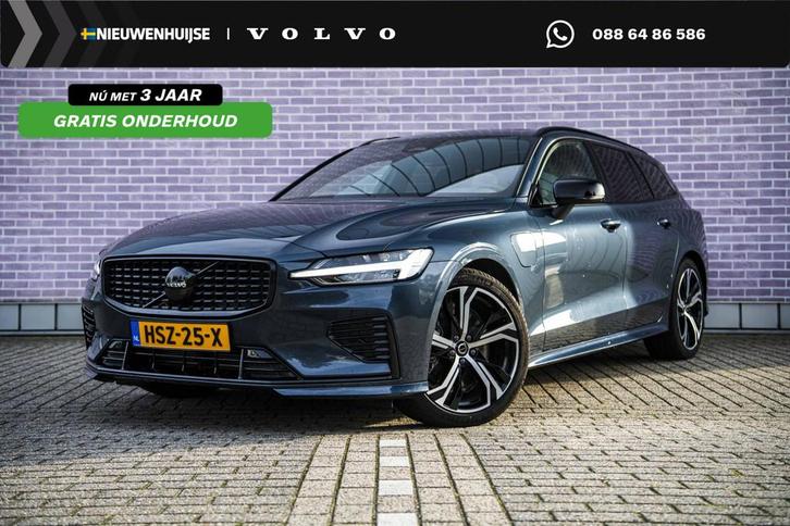 Volvo V60 2.0 T6 Plug-in hybrid AWD Plus Dark | Panoramadak, Auto's, Volvo, Bedrijf, Te koop, V60, 4x4, ABS, Achteruitrijcamera