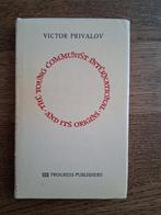 The Young Communist International and its origins, Ophalen of Verzenden