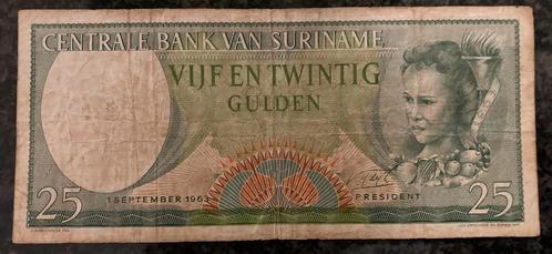 🇸🇷 SURINAME 25 gulden 1️⃣9️⃣6️⃣3️⃣ beginletter Q moeilijk, Postzegels en Munten, Bankbiljetten | Nederland, Los biljet, 25 gulden