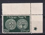 D165) 1949 Israel Mi 7A MNH geen garantie, Ophalen of Verzenden, Postfris, Midden-Oosten