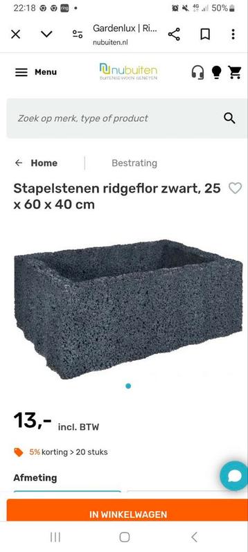 Plantenbak 25x60x40 1 stuk gratis af te halen  beschikbaar voor biedingen