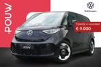 Volkswagen ID. Buzz Cargo 286pk Bulli Edition 79 kWh | 20" V, Auto's, Bestelauto's, Automaat, 12 maanden, Volkswagen Bedrijfswagens Voorkeurselectie