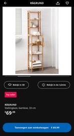 Kast IKEA RAGRUND, Ophalen, Zo goed als nieuw