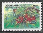 Tanzania 1990 - Yvert 555C - Tanganyka en Zanzibar (ST), Postzegels en Munten, Postzegels | Afrika, Tanzania, Ophalen, Gestempeld