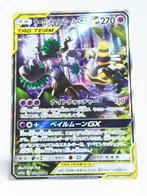 Pokémon - SM12a - Trevenant & Dusknoir - 179/173, Hobby en Vrije tijd, Verzamelkaartspellen | Pokémon, Verzenden, Zo goed als nieuw