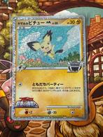 Pichu 011/022, Ophalen of Verzenden, Zo goed als nieuw