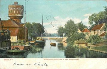 (701-003-017) Delft Watertoren beschikbaar voor biedingen