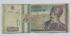 Roemenië 5000 Lei   1992, Verzenden, Overige landen