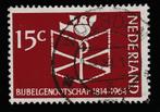 nvph 820 met kortebalkstempel Woerden 3 (8924), Postzegels en Munten, Postzegels | Nederland, Verzenden, Na 1940, Gestempeld