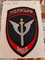Rusland , politie patch , 002, Verzenden, Overige soorten, Overige gebieden, Embleem of Badge