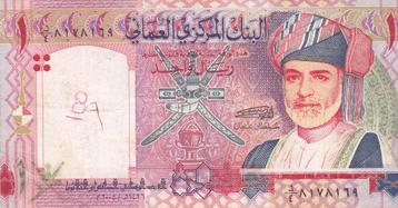 CENTRAL BANK OMAN ONE RIAL beschikbaar voor biedingen