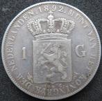 Gulden 1897, 1 gulden, Verzenden, Zilver, Koningin Wilhelmina