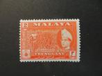 A03393: Trengganu  2 c, Ophalen of Verzenden