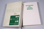 Gendai Supeingo Jiten — Spaans-Japans woordenboek — 1993, Ophalen of Verzenden, Gelezen, Overige uitgevers