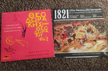 2 Griekse LP 's zie de foto's beschikbaar voor biedingen