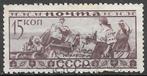 Sovjet Unie: Mi. 444 uit 1933, Ophalen of Verzenden, Gestempeld