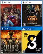 [𝗣𝗿𝗲-𝗼𝗿𝗱𝗲𝗿] Sony PlayStation 4 5 PS4 PS5 Games, Verzenden, Nieuw