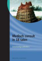 Medisch consult in 18 talen, Ophalen of Verzenden, Nieuw, Maatschappij en Samenleving, Nederland