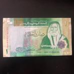 jordanie 1 dinar bijet nieuwe editie, Postzegels en Munten, Bankbiljetten | Azië, Midden-Oosten, Los biljet, Ophalen of Verzenden