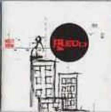 CD F.R.E.U.D. ‎– Wait Now Funk Metal, Nu Metal FREUD beschikbaar voor biedingen