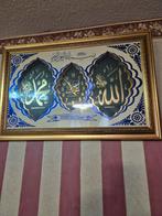 Mooie Islamitische Wanddecoratie met Klok, Ophalen of Verzenden