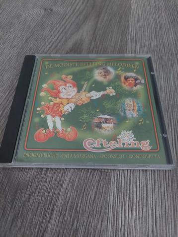 vintage  Park cd  1994 beschikbaar voor biedingen
