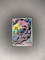 Veluza (192/182), Ophalen of Verzenden