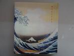 Hokusai  -  Katsus Hika Hokusai, Antiek en Kunst, Kunst | Litho's en Zeefdrukken, Ophalen of Verzenden