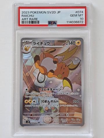 Raichu japanse art rare in PSA10 ! Op is op  beschikbaar voor biedingen