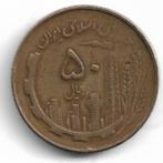Iran 50 rials 1981, Verzenden, Midden-Oosten