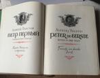 Aleksej Tolstoi - Peter de Eerste - delen 2 en 3 in 1 band, Boeken, Gelezen, Europa overig, Aleksej Tolstoi, Ophalen of Verzenden