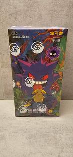 151c Vol. 3 Surprise Box - Sealed!, Ophalen of Verzenden, Nieuw, Losse kaart, Foil