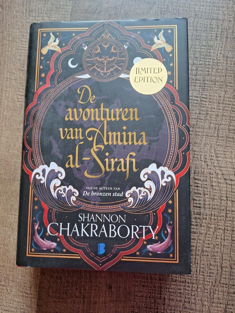 De avonturen van Amina Al- Sirafi limited edition, Ophalen of Verzenden, Zo goed als nieuw