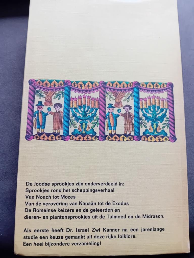 De Joodse Sprookjeswereld en Haar Bronnen, Boeken, Ophalen of Verzenden, Nieuw, Israël Zwi Kanner, Jodendom