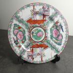Chinees bord Famile Rose Medaillon [2003-A], Antiek en Kunst, Ophalen