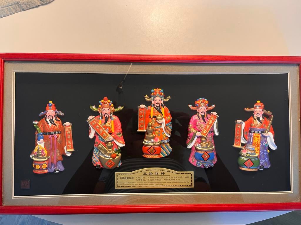 Ingelijst chinees wandkunstwerk, Ophalen of Verzenden