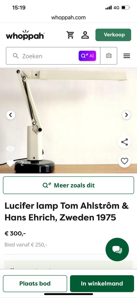 Lucifer lamp Tom Ahlstrôm & Hans Ehrich, Zweden 1975, Huis en Inrichting, Lampen | Tafellampen, Ophalen, Zo goed als nieuw, Overige materialen