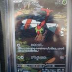 Pokemon Yanma 064/063 sv9a Heat Wave Arena, Ophalen of Verzenden, Zo goed als nieuw, Losse kaart, Foil