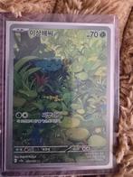Bulbasaur IR Koreaans Pokémon Kaart SV151 #166/165, Ophalen of Verzenden, Zo goed als nieuw, Losse kaart, Foil
