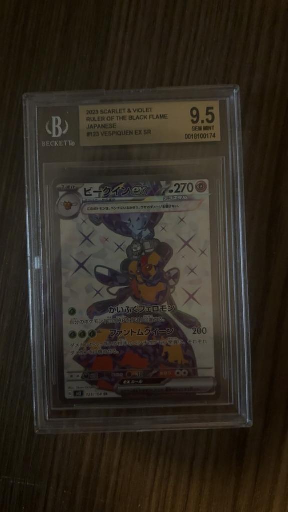 Vespiquen ex SR 2023 Ruler of the Black Flame Japans BGS 9.5, Ophalen, Zo goed als nieuw, Losse kaart