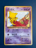 Pokemon Abra 063 1996 Japans, Hobby en Vrije tijd, Verzamelkaartspellen | Pokémon, Ophalen of Verzenden, Zo goed als nieuw