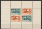 Suriname 1965 - nvph 435 - Kinderzegels, Postzegels en Munten, Postzegels | Suriname, Ophalen of Verzenden, Postfris