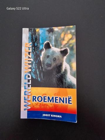 Joost Kingma - Roemenië beschikbaar voor biedingen