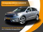 Kia NIRO 1.6 GDI HYBRID DESIGN EDITION NAVI/STOELVERW./LED/L, Euro 6, Met garantie (alle), 23 km/l, Origineel Nederlands
