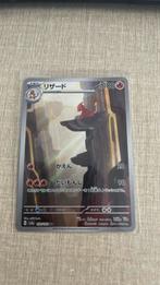 Charmeleon, Hobby en Vrije tijd, Verzamelkaartspellen | Pokémon, Ophalen of Verzenden, Zo goed als nieuw, Losse kaart