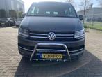 VW T6 Pushbar met carterbeschermer, Niet ingevuld, Niet ingevuld, Niet ingevuld