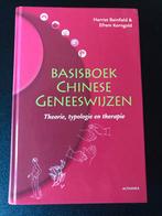 Basisboek Chinese geneeswijzen - Harriet Beinfield, Boeken, Harriet Beinfield; Efrem Korngold, Zo goed als nieuw, Verzenden