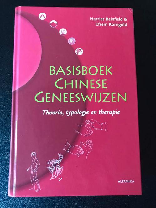 Basisboek Chinese geneeswijzen - Harriet Beinfield, Boeken, Studieboeken en Cursussen, Zo goed als nieuw, Verzenden