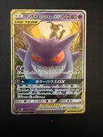 Gengar & Mimikyu GX - 038/095, Hobby en Vrije tijd, Verzamelkaartspellen | Pokémon, Ophalen of Verzenden, Zo goed als nieuw, Losse kaart